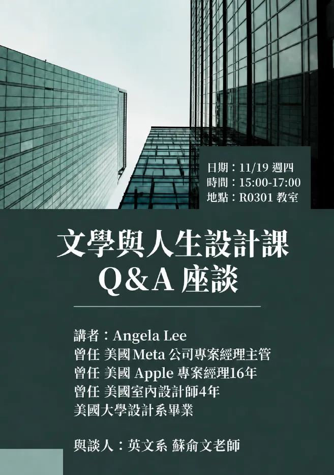 螢幕擷取畫面 2026-10-21 131920 螢幕擷取畫面 2026-10-21 131920